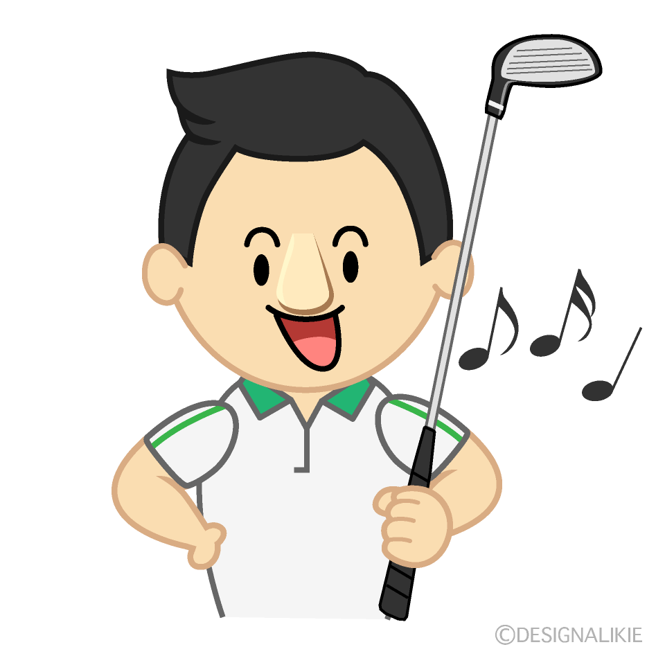 歌うゴルファー