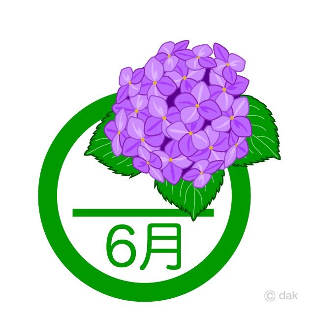 6月イメージ