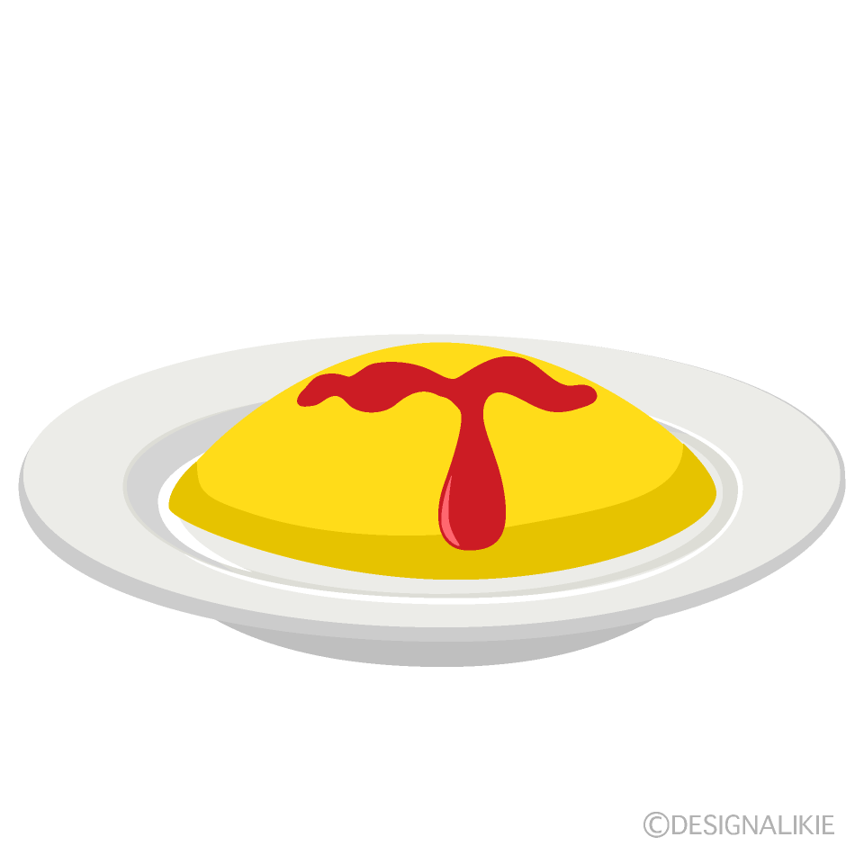 オムライス