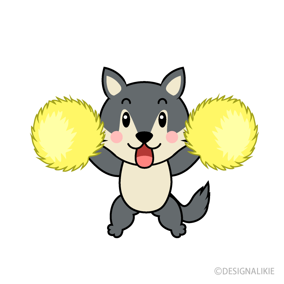 応援するオオカミキャラ