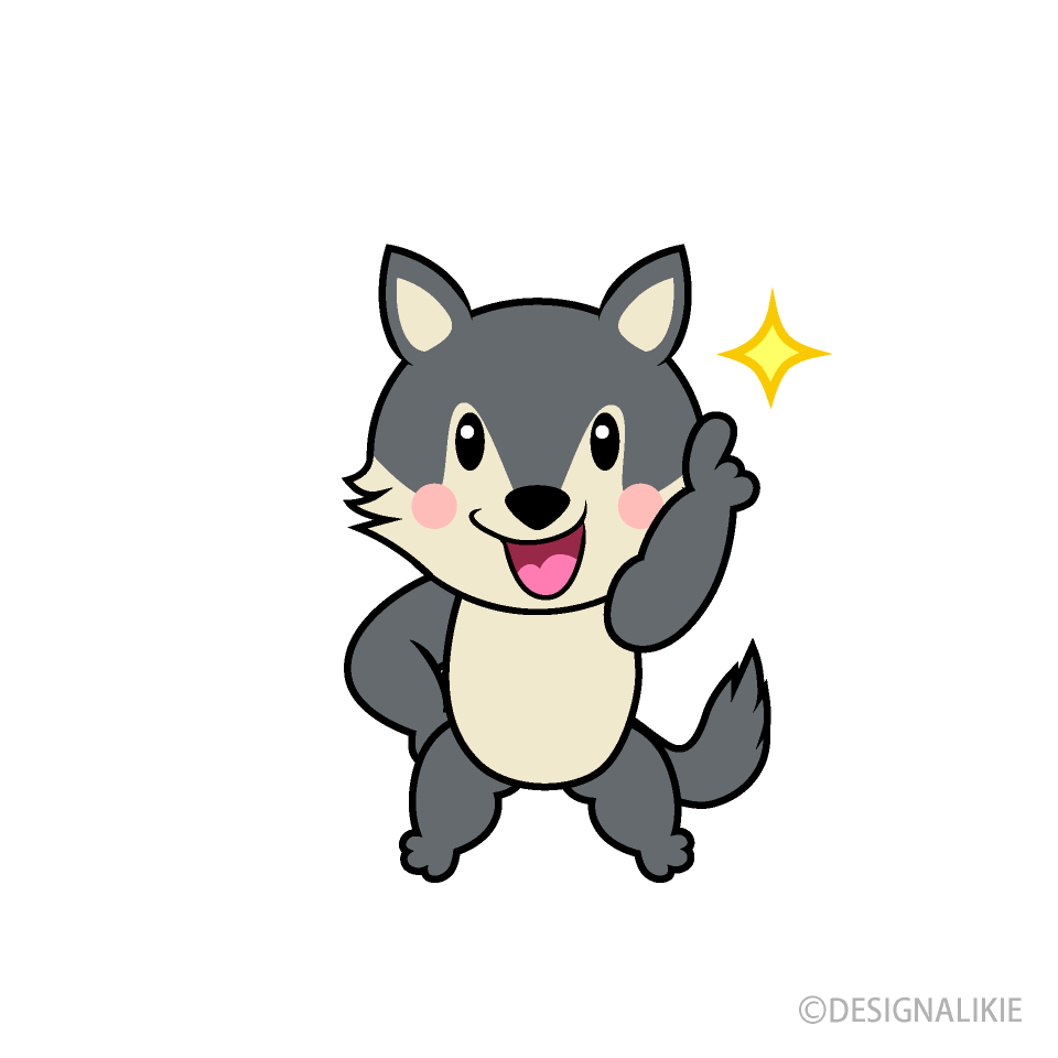 ポーズするオオカミキャラ
