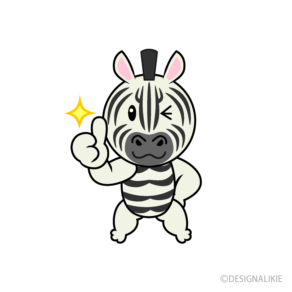 いいねするシマウマキャラ