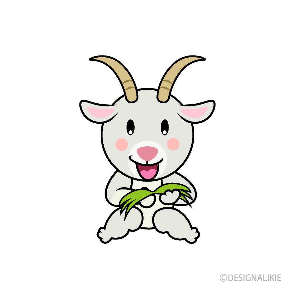 食べるヤギキャラ