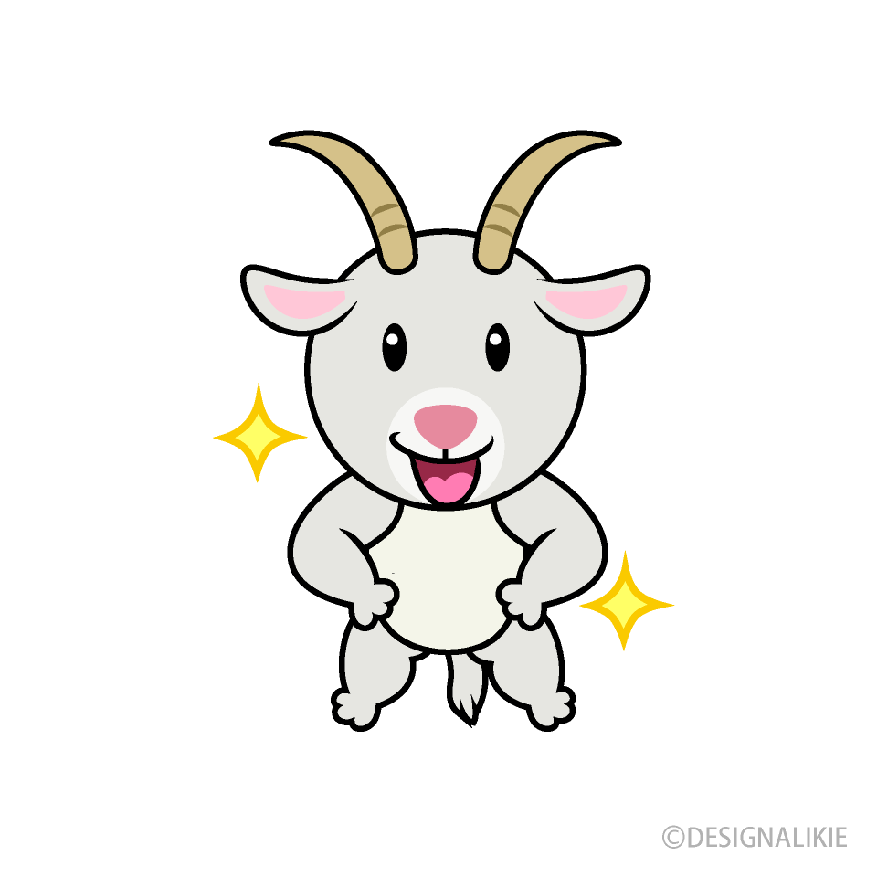 自信のヤギキャラ