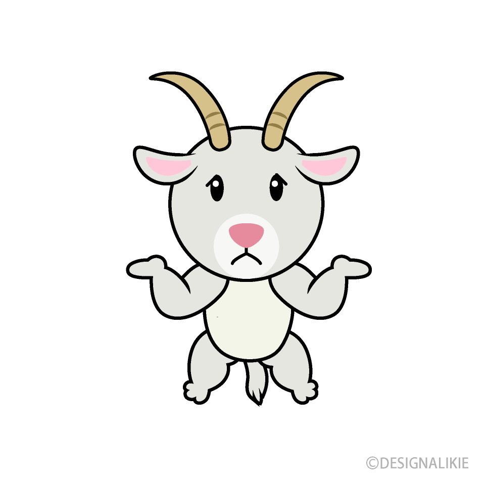困るヤギキャラ