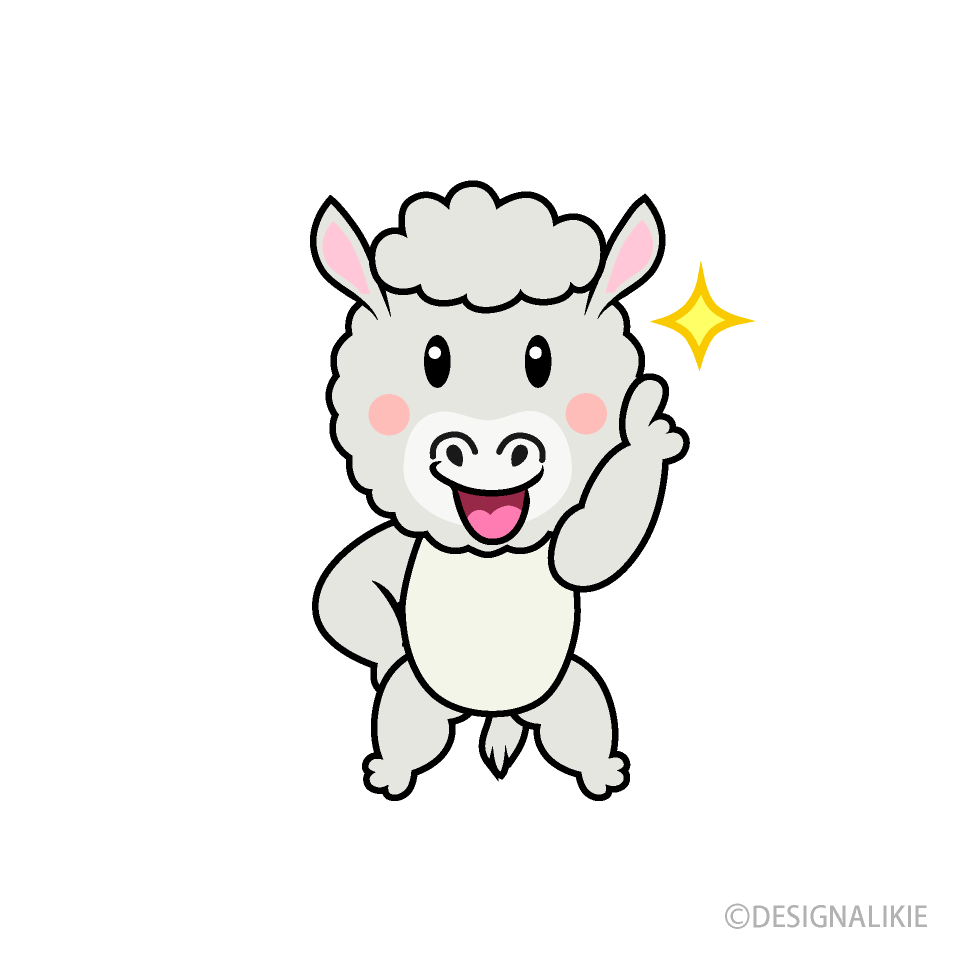 ポーズするアルパカキャラ