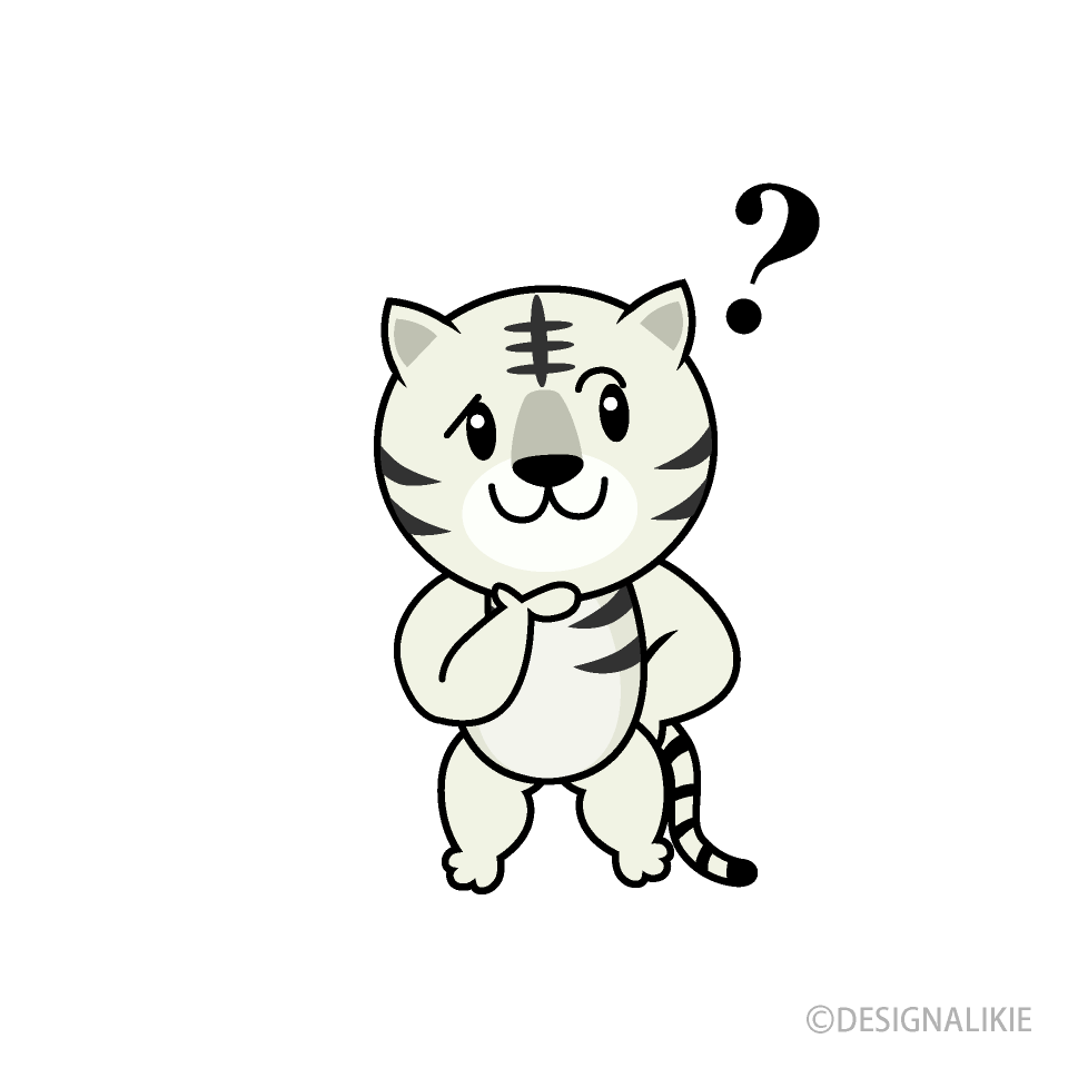 考えるホワイトタイガーキャラ