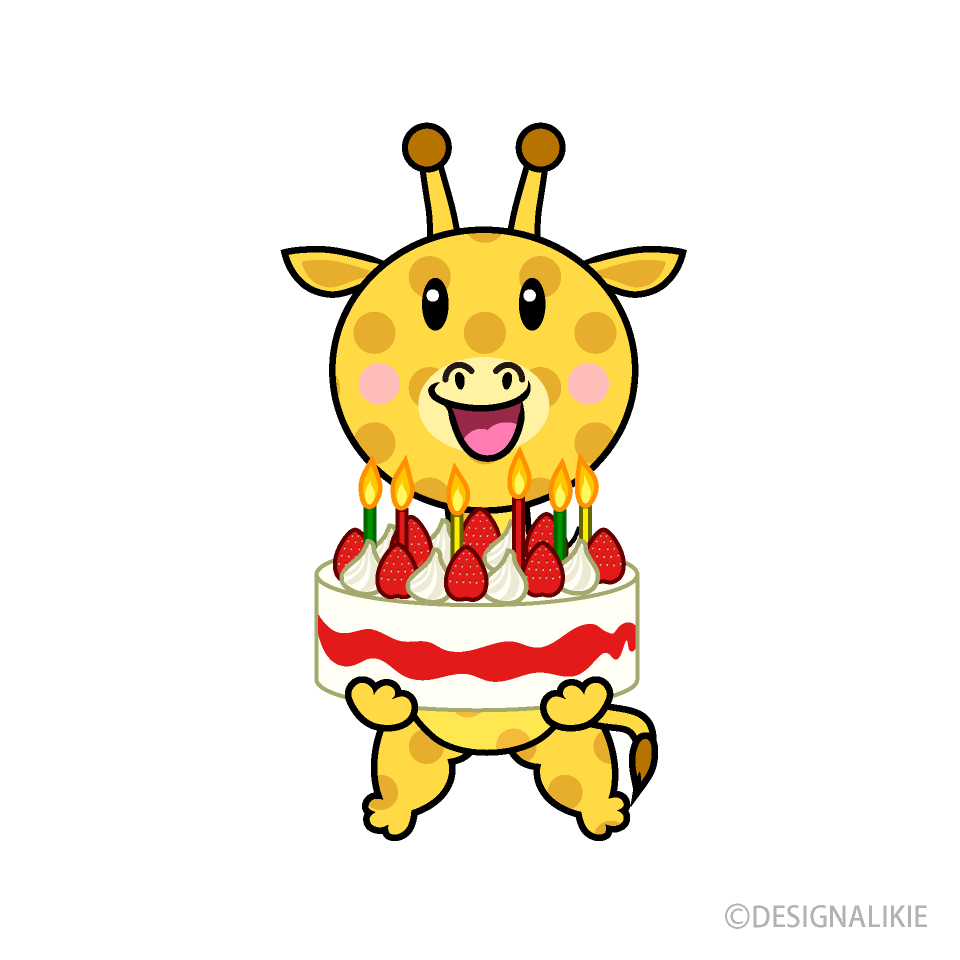 誕生日のキリンキャラ