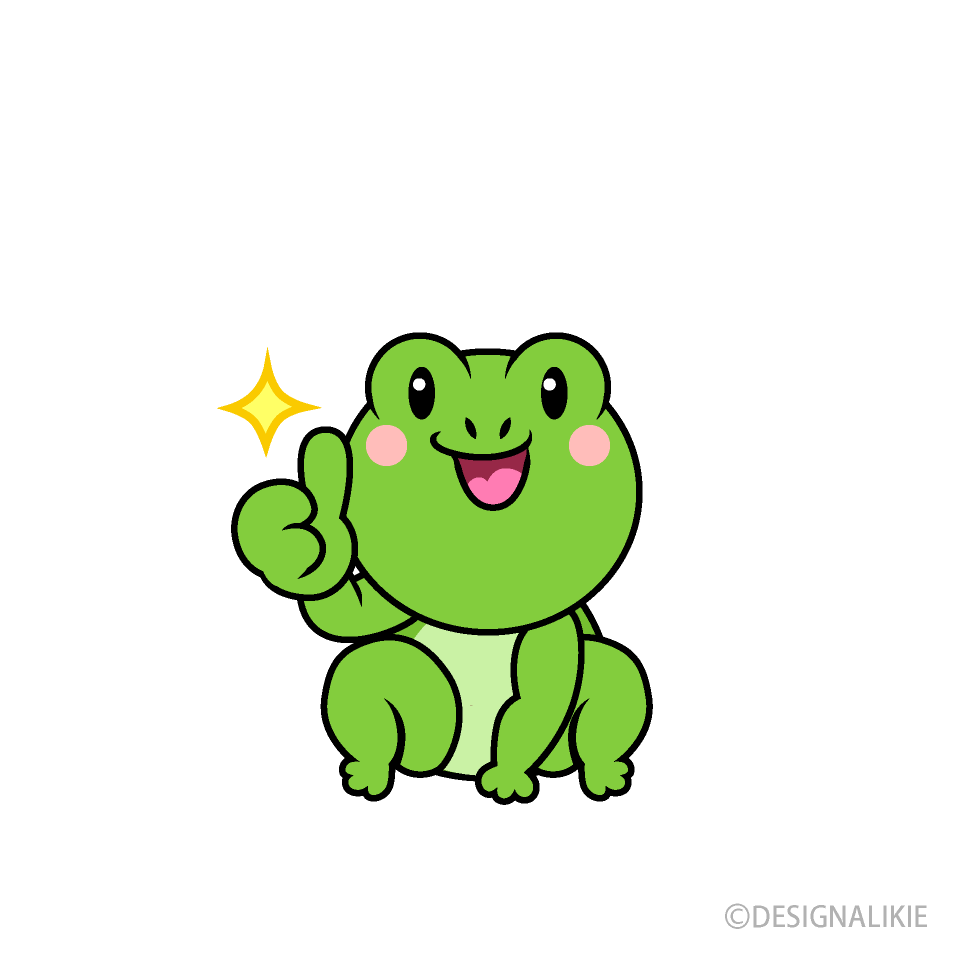 いいねするカエルキャラ