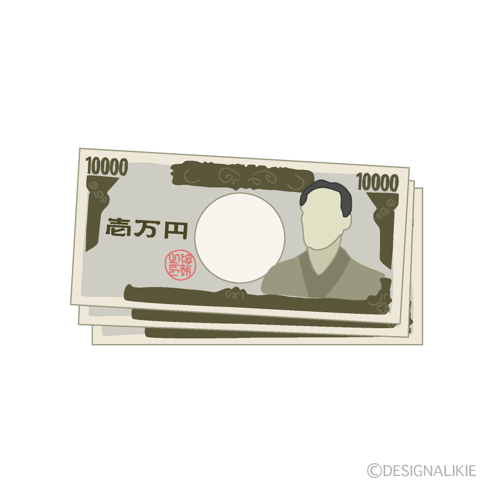 お金の一万円札