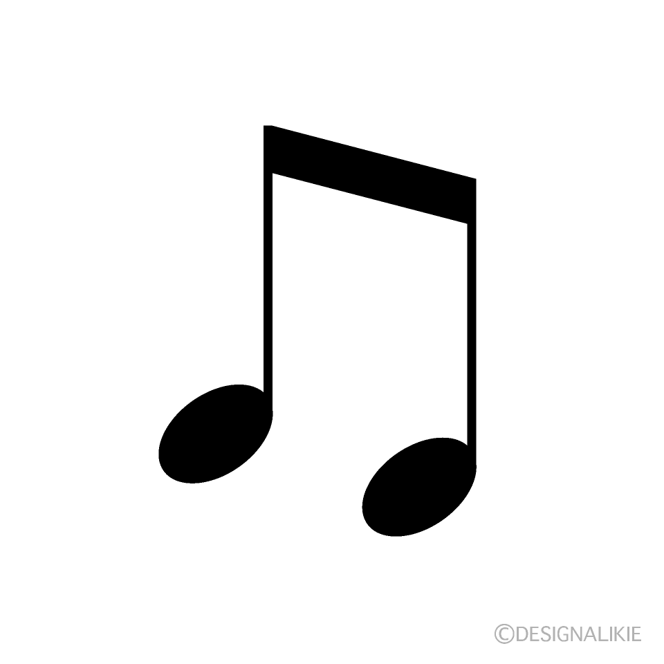 連符の音符