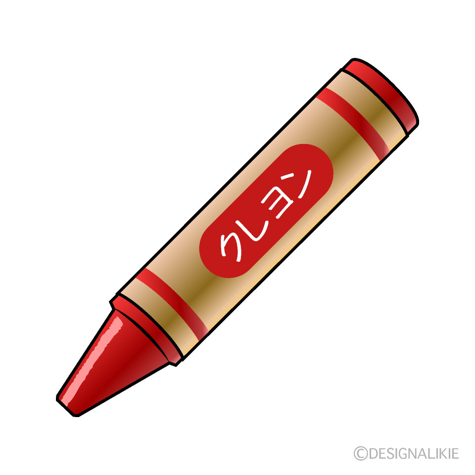 赤色クレヨン