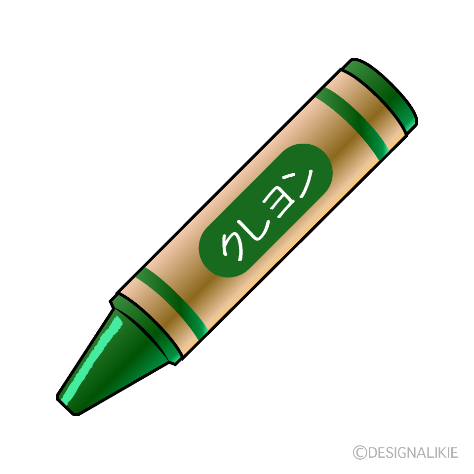 緑色クレヨン