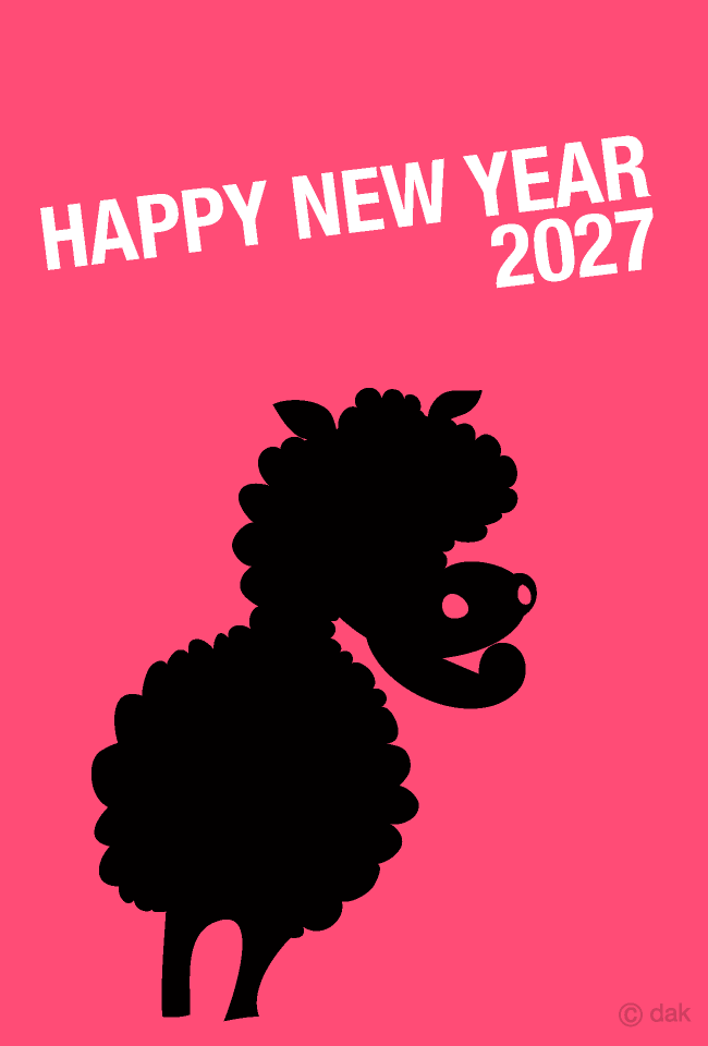 可愛い羊シルエットの年賀状