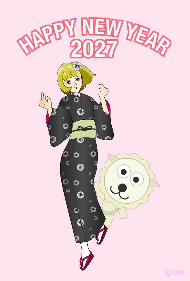 着物女の子と羊の年賀状