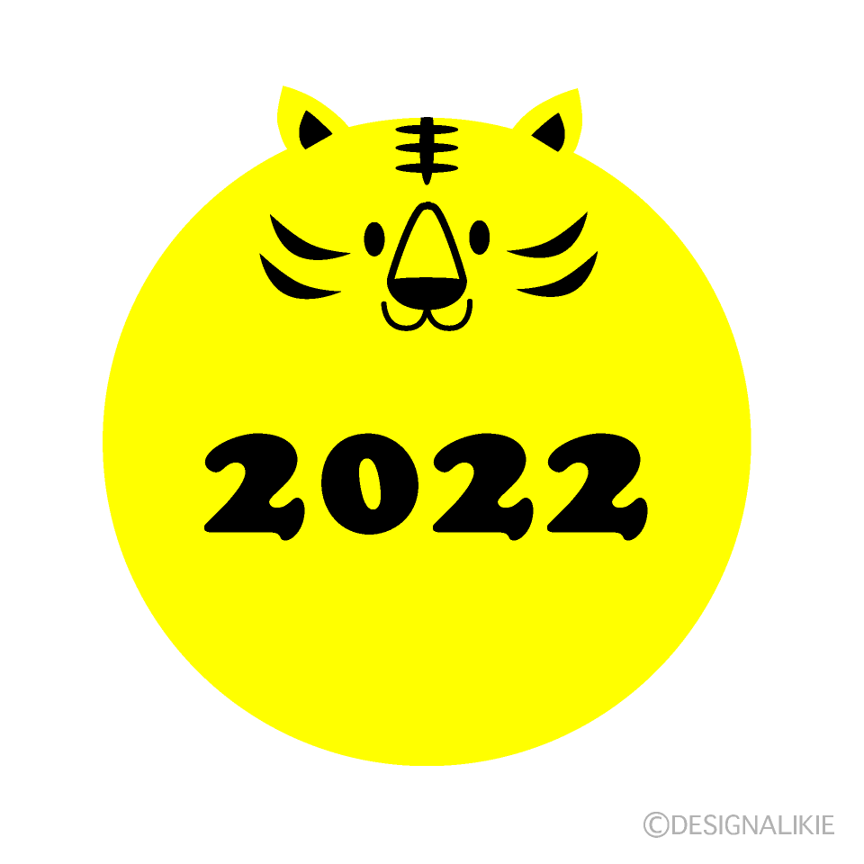 虎マークの2022年