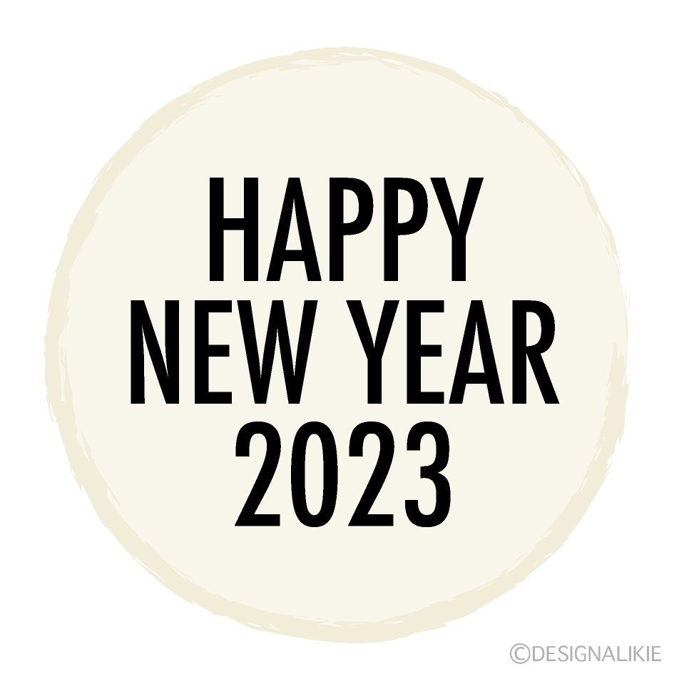 白丸型のHAPPY NEW YEAR 2023
