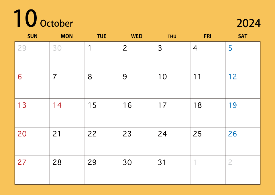 2024年10月カレンダー（カラー）