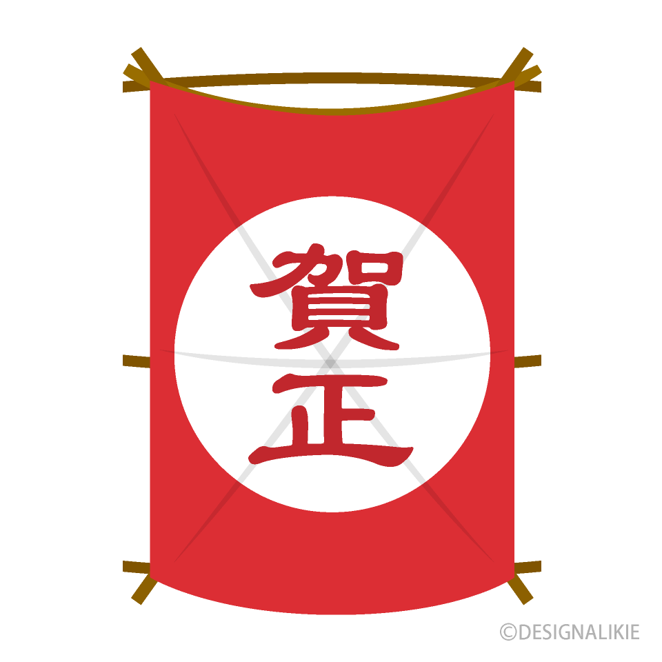 賀正の凧