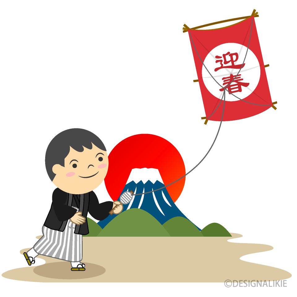 迎春の凧揚げ