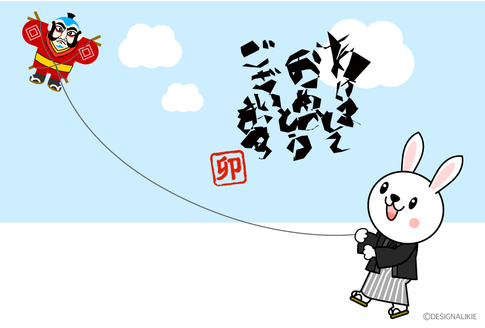 凧揚げするウサギの年賀状