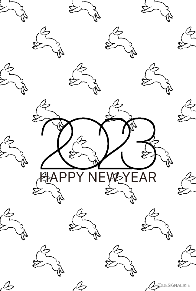 2023年ウサギパターンの年賀状