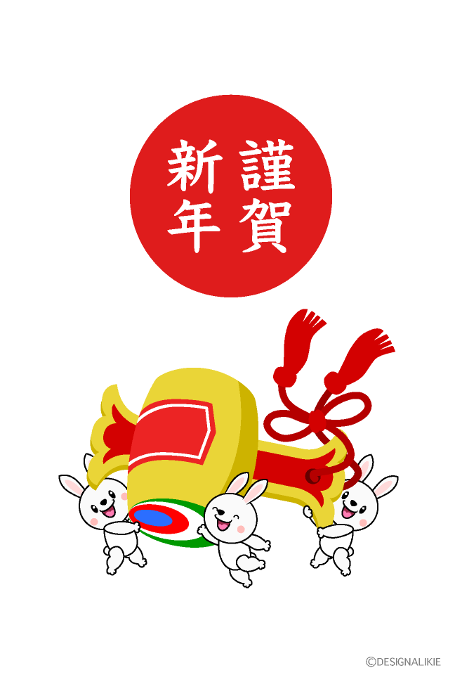 打出の小槌とウサギの年賀状