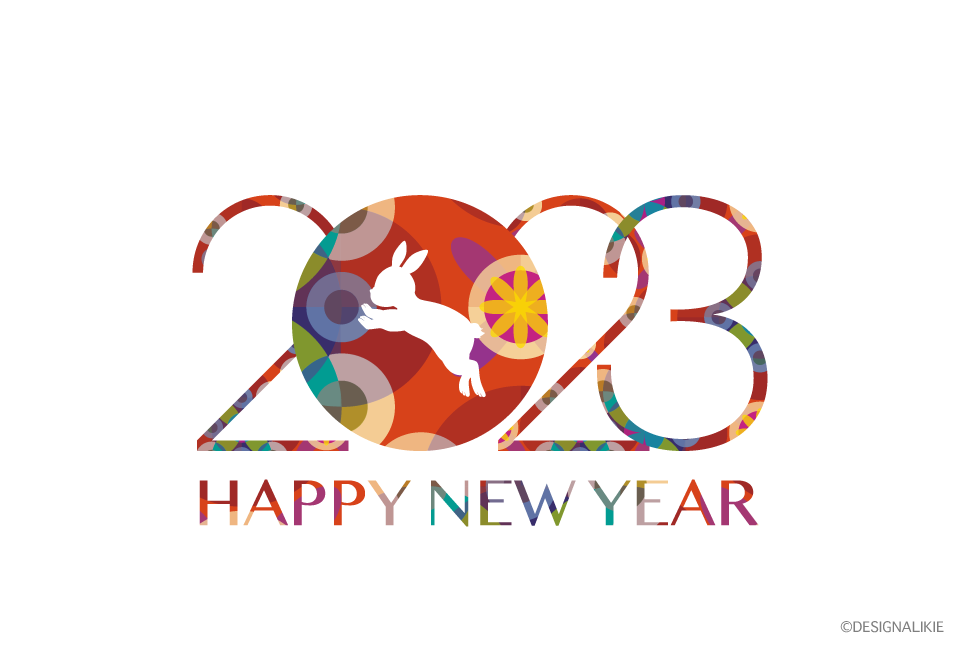 ウサギの2023和柄年賀状