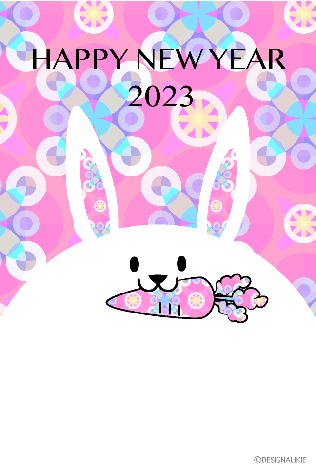 かわいいウサギキャラの年賀状