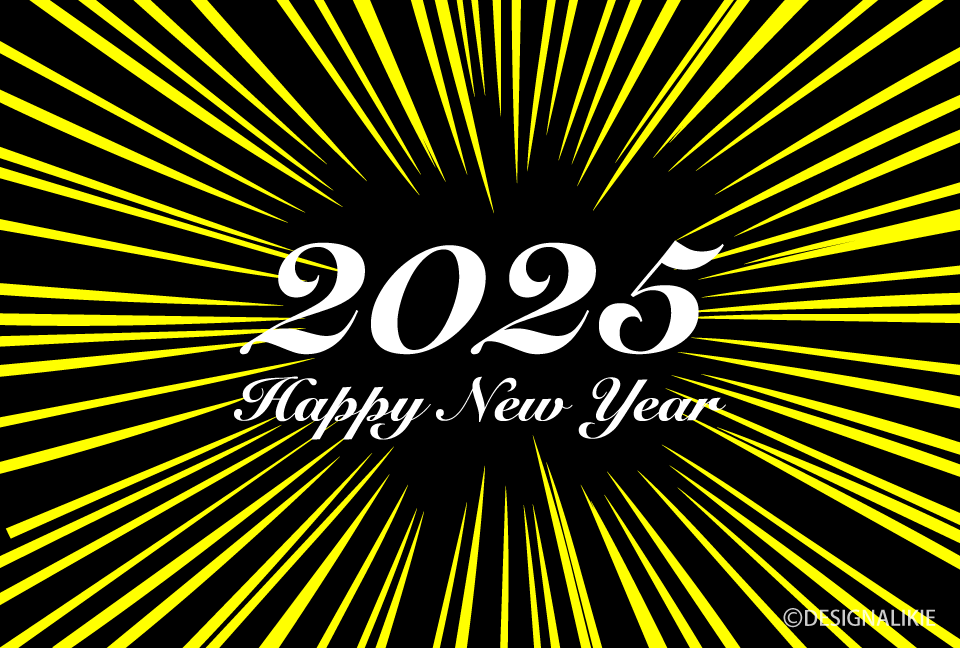 Happy New Year 2024 イエロースパーク