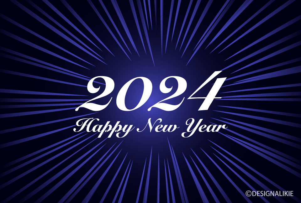 Happy New Year 2024 ブルースパーク