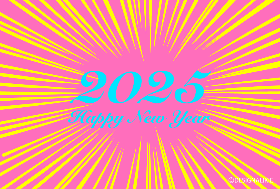 Happy New Year 2024 ピンクイエロースパーク