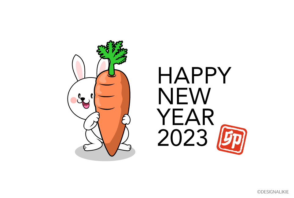 かわいいウサギの年賀状
