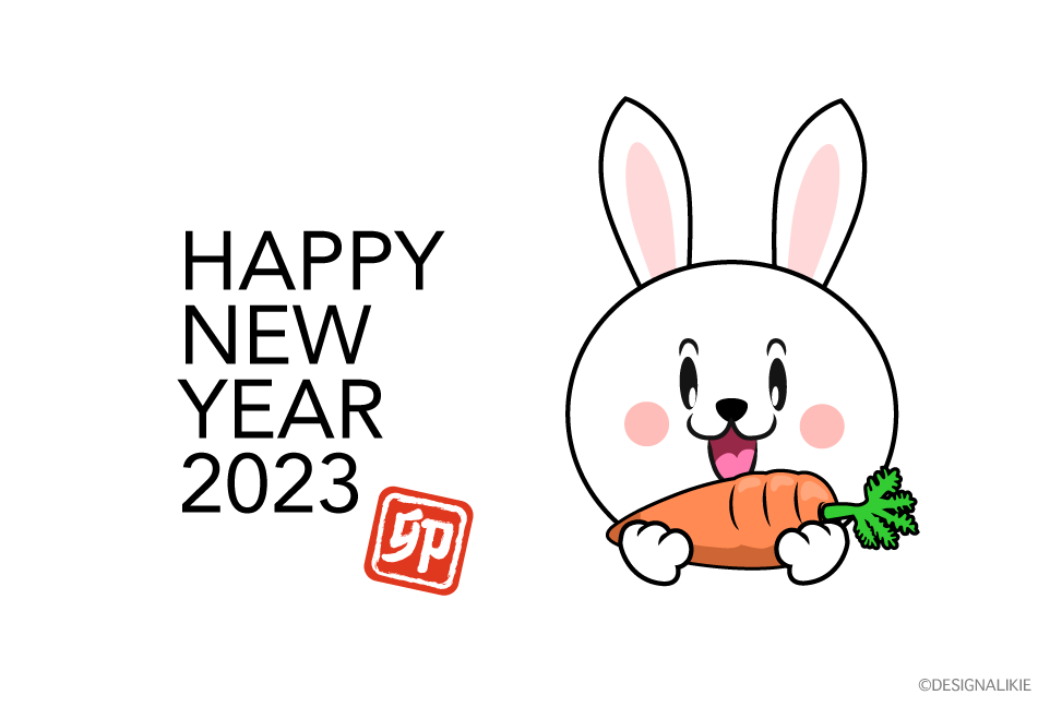 かわいいウサギの年賀状