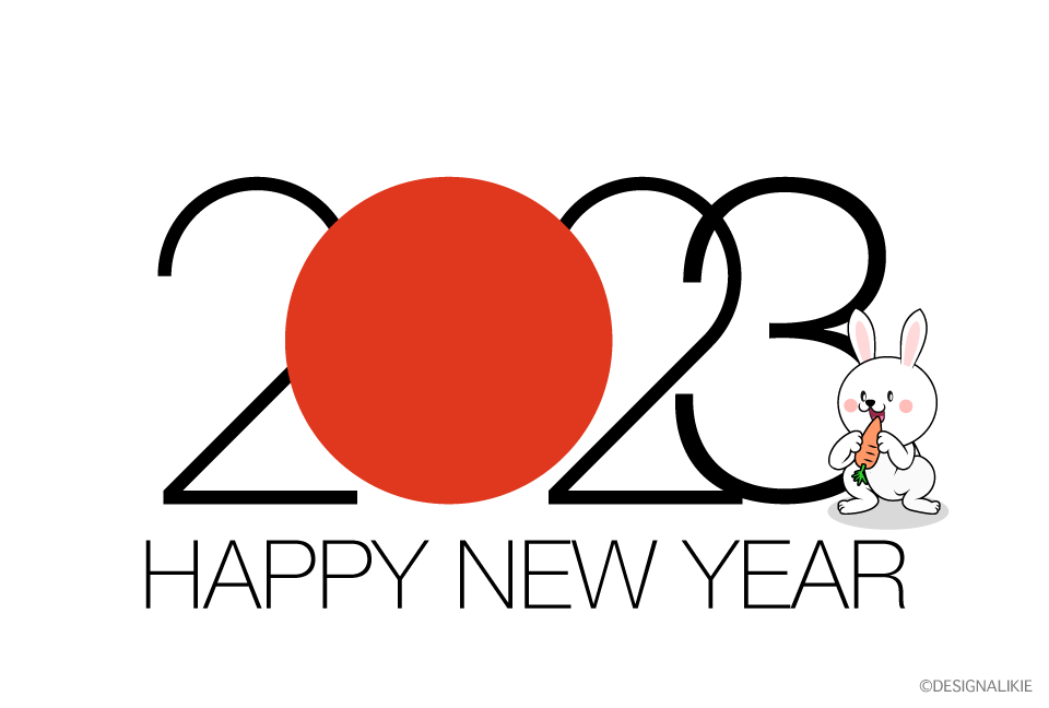 かわいいウサギの年賀状