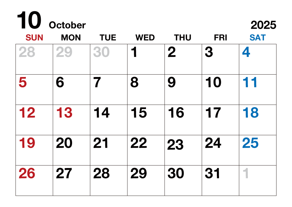 2025年10月カレンダー（文字大）