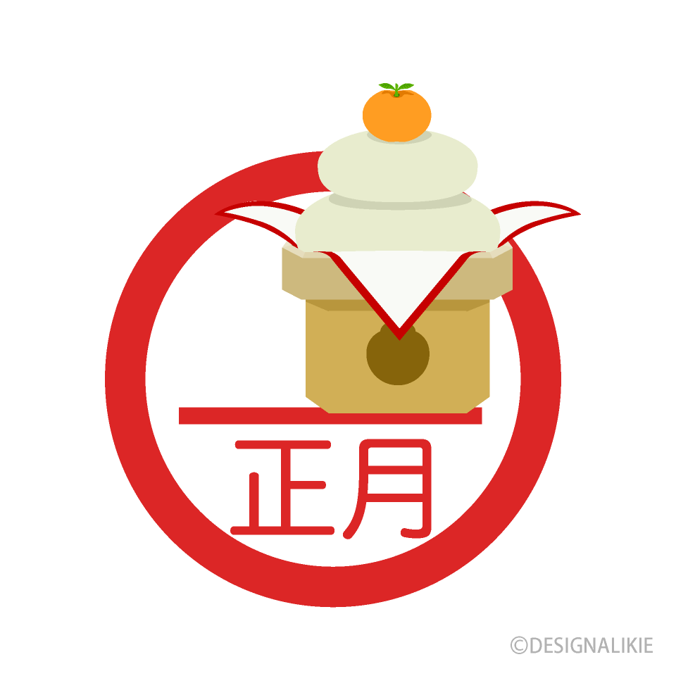 鏡餅のお正月マーク