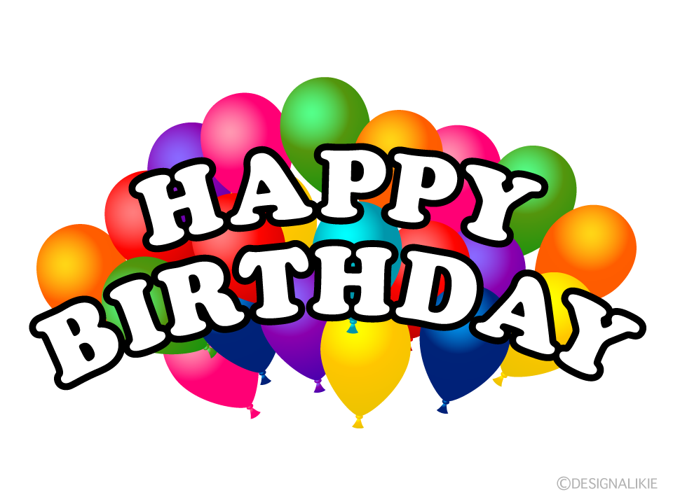 風船のHappy Birthday