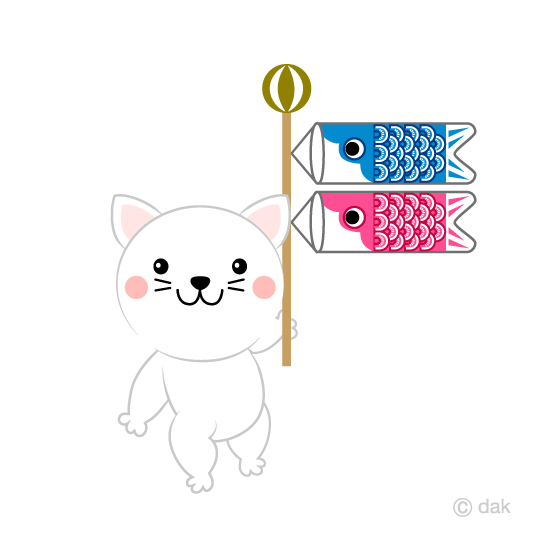 猫と鯉のぼりのこどもの日