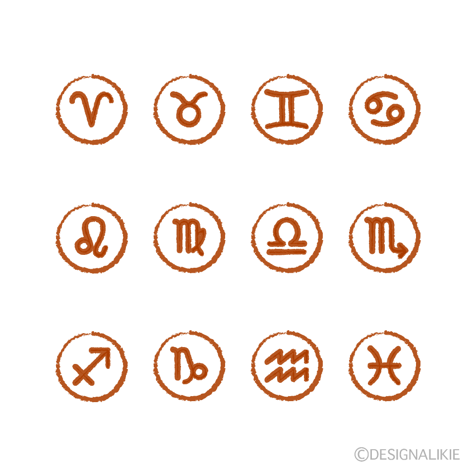 12星座（印鑑）