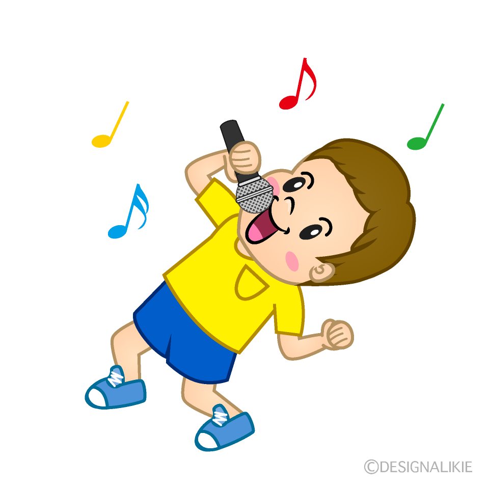 大声で歌う男の子