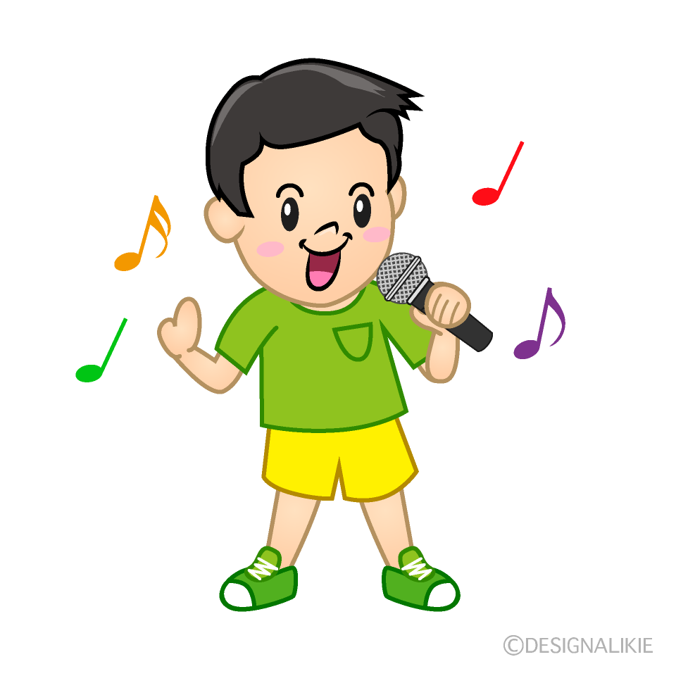 自信満々に歌う男の子