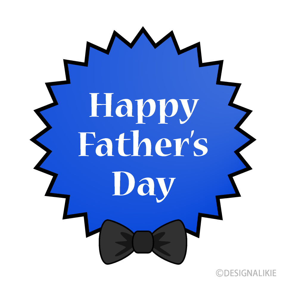 Happy Father's Day 青ラベル