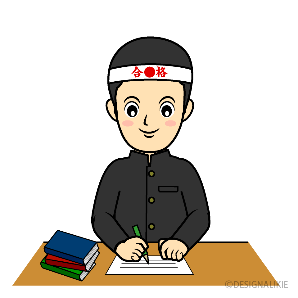 受験勉強を頑張る学生