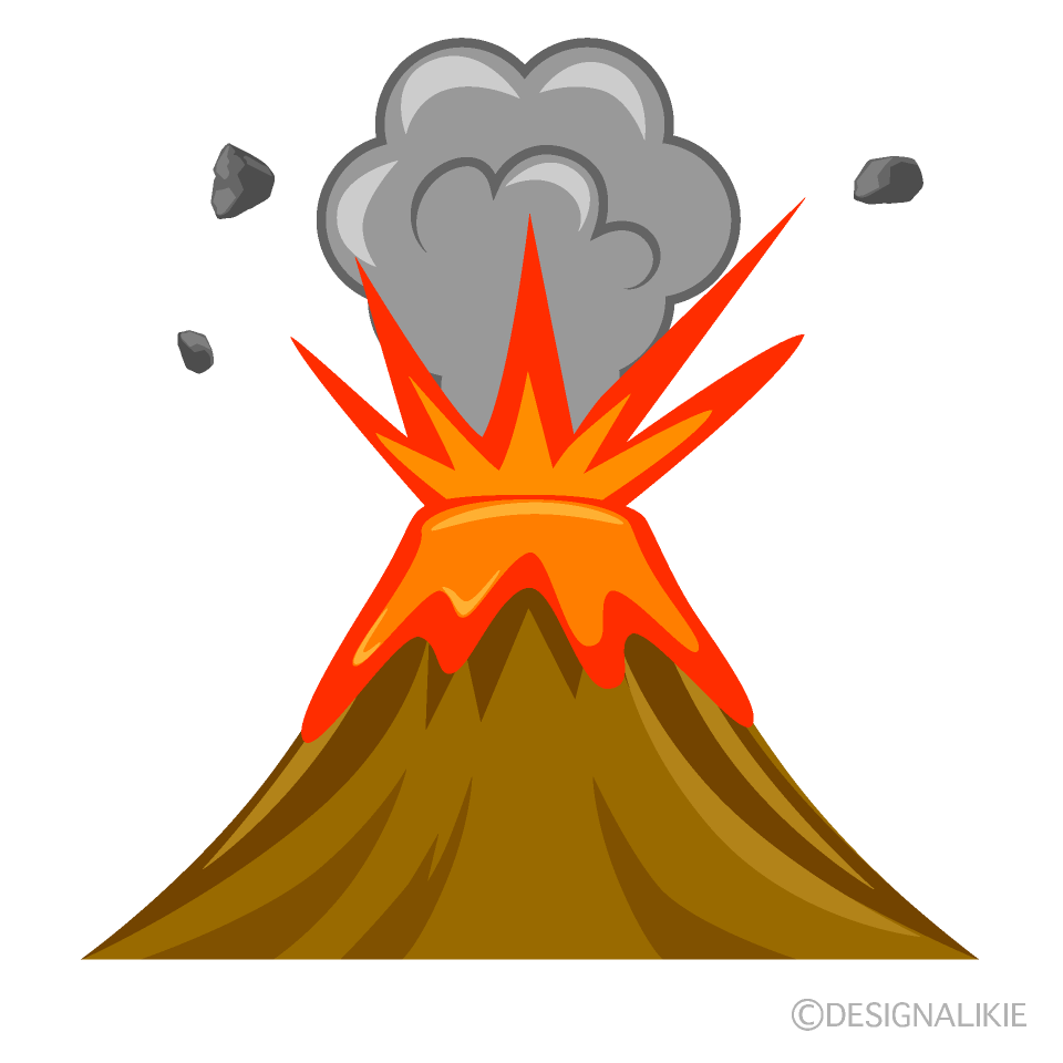 火山の噴火