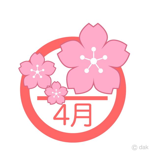 桜の花の4月マーク