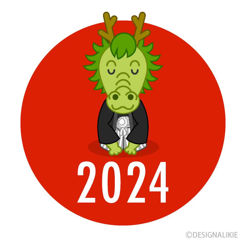 2024年龍の日の丸
