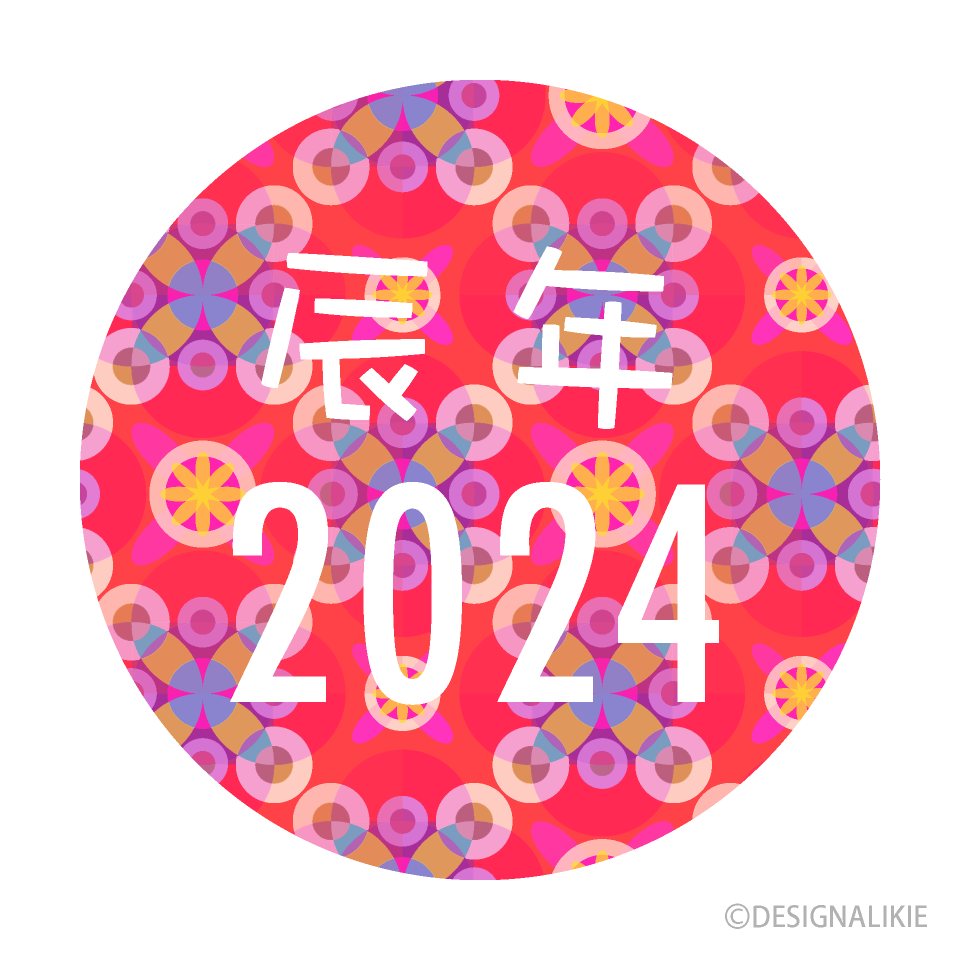 2024年ピンク和柄丸型