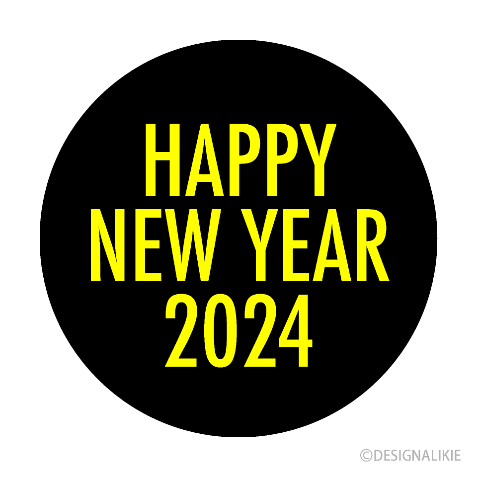 HAPPY NEW YEAR 2024 黒丸