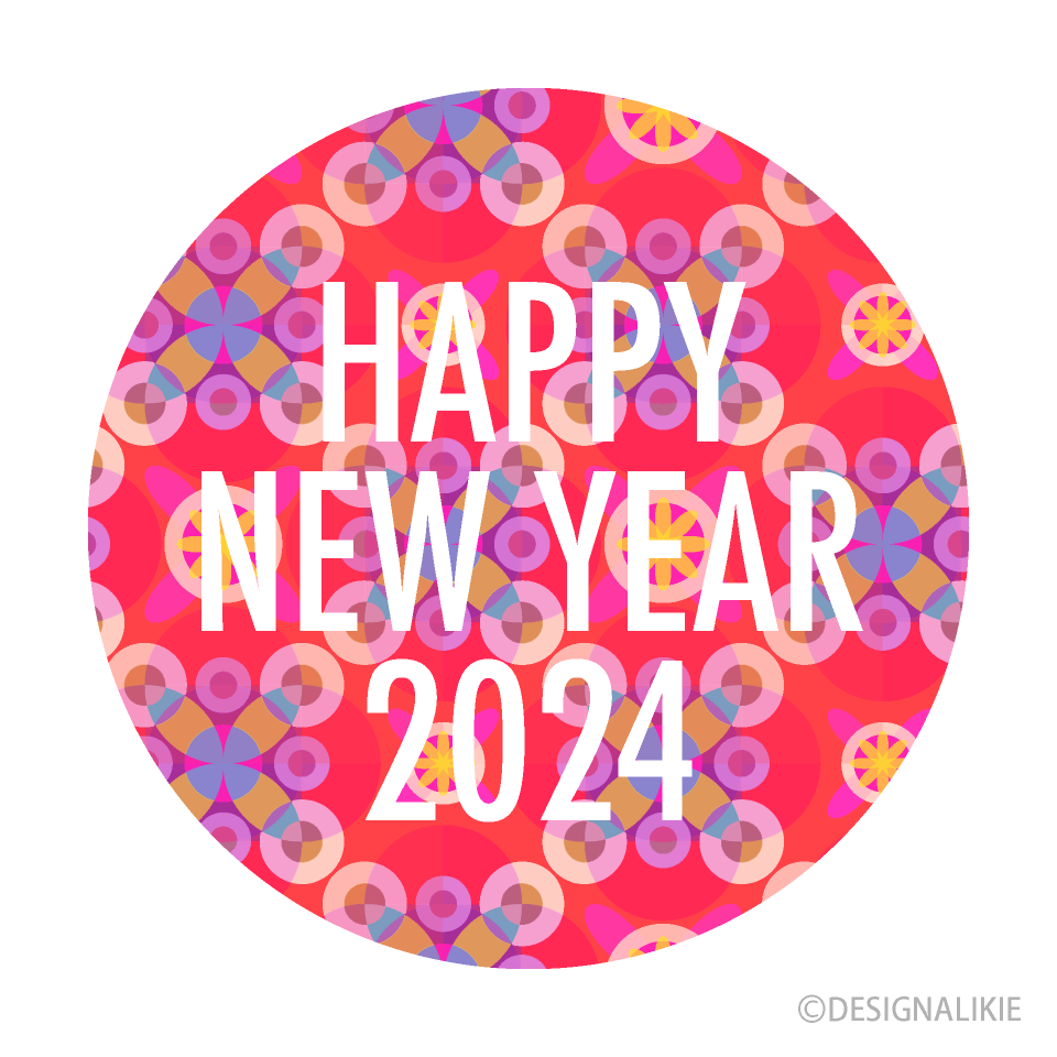 HAPPY NEW YEAR 2024 ピンク和柄丸型